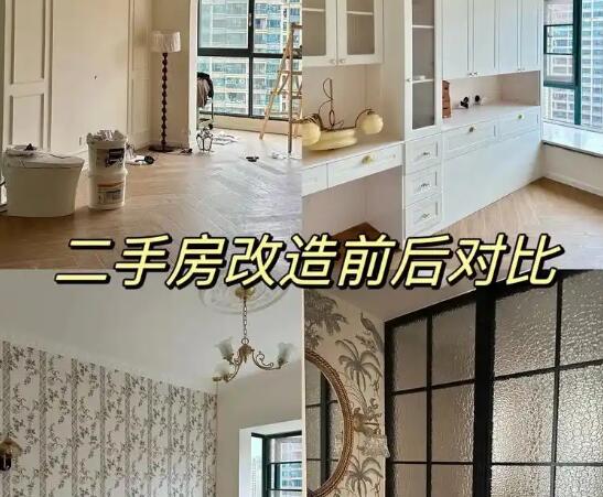家住旧房翻新装修好不好[旧房翻新住哪]