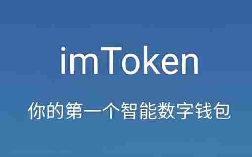 现在imtoken官网正版下载的用户不只是追求能用